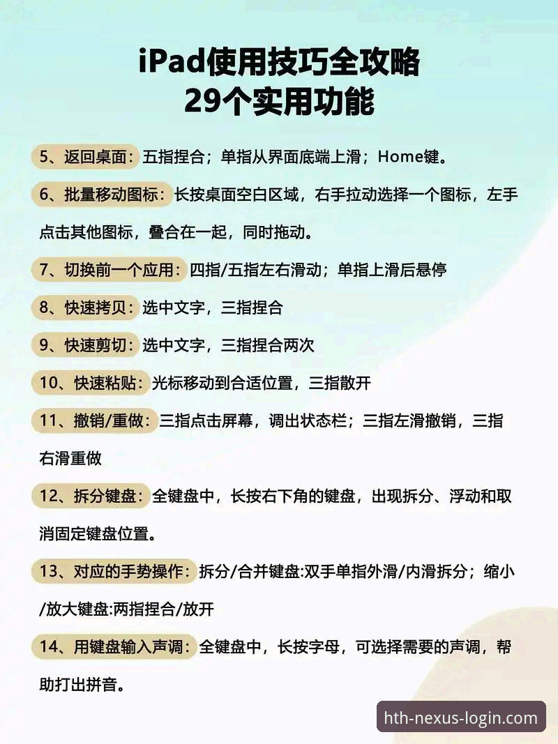 华体会登录平台使用指南：从下载安装到功能体验的完整教程