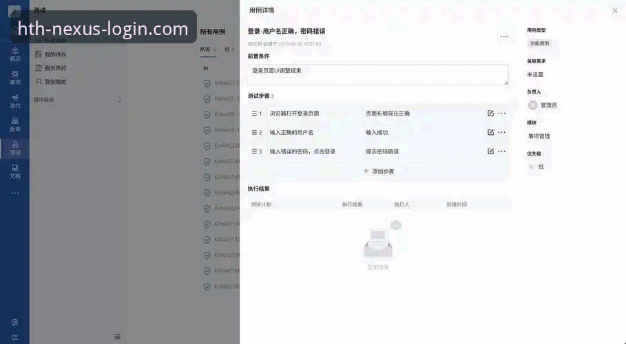 华体会体育娱乐平台 资深用户亲测:华体会登录平台使用全攻略与深度体验