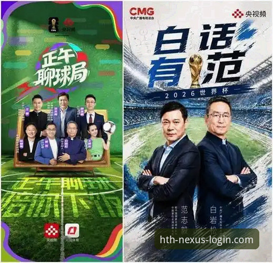 2026华体会体育平台怎么样？技术评测详解