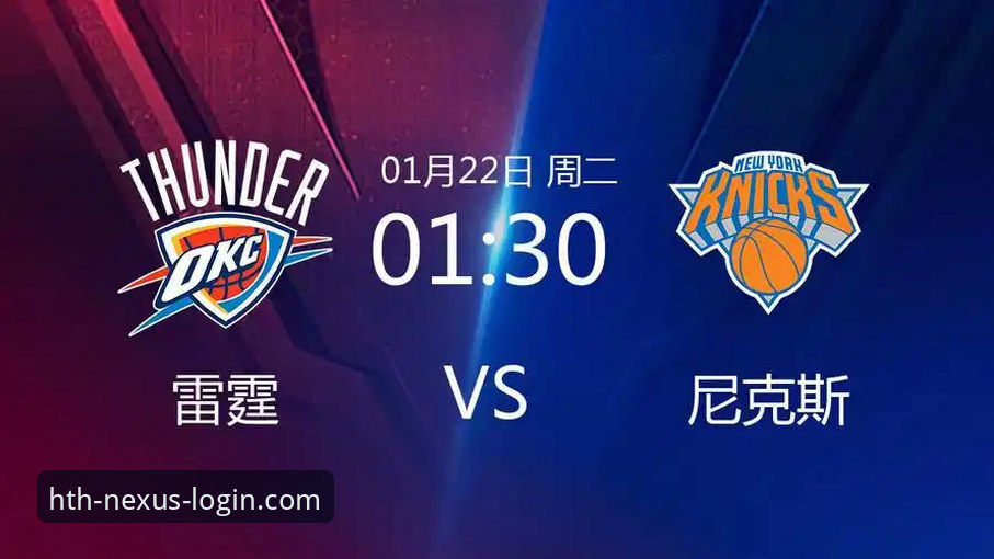 华体会体育官网入口下载不了怎么办 资深用户孙莉分享:从雷霆加时险胜看NBA数据深度解析心得