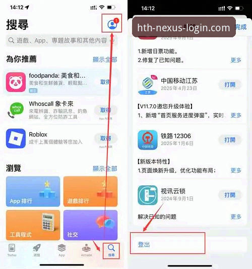 华体会体育APP便捷下载安全吗？从多维度深入解析下载流程与平台可靠性