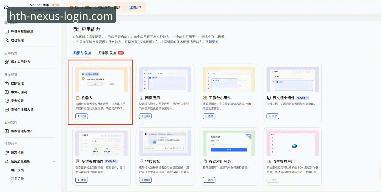 华体会登录平台APP下载安装全教程：从注册到实战的详细操作指南