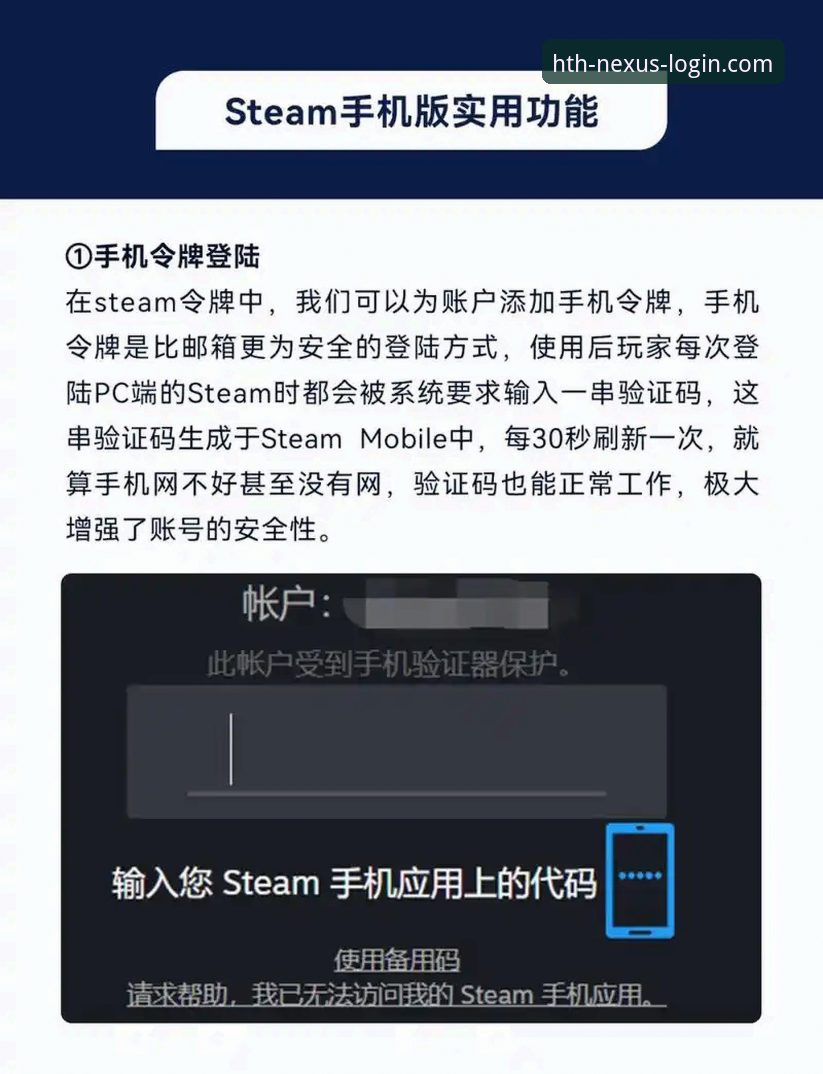 华体会登录平台实战指南：HTH官网安卓版下载安装与使用详解